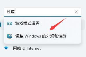 電腦升級Win11后太慢太卡怎么辦？