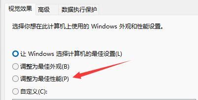 電腦升級Win11后太慢太卡怎么辦？
