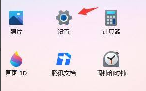 Win11怎么提高開(kāi)機(jī)速度？Win11提高開(kāi)機(jī)速度設(shè)置方法
