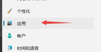 Win11怎么提高開(kāi)機(jī)速度？Win11提高開(kāi)機(jī)速度設(shè)置方法