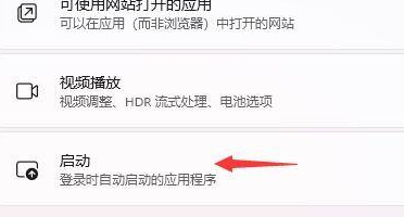 Win11怎么提高開(kāi)機(jī)速度？Win11提高開(kāi)機(jī)速度設(shè)置方法