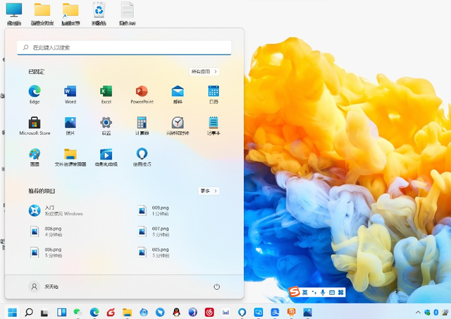 Win11沒有收到推送怎么更新？免費升級Win11正式版