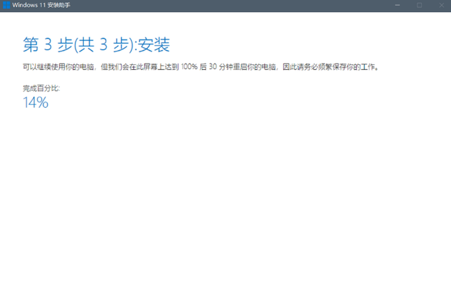 Win11沒有收到推送怎么更新？免費升級Win11正式版