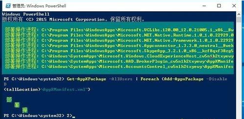 Win10筆記本底部任務(wù)欄無響應(yīng)怎么辦?任務(wù)欄卡住的解決方法