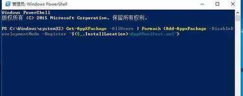 Win10筆記本底部任務(wù)欄無響應(yīng)怎么辦?任務(wù)欄卡住的解決方法