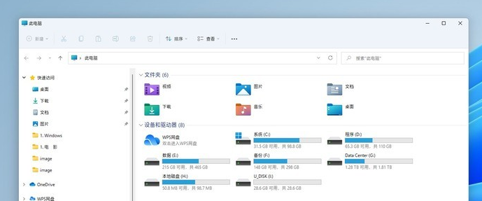 Win11快捷鍵大全 Win11系統(tǒng)所有快捷鍵說(shuō)明