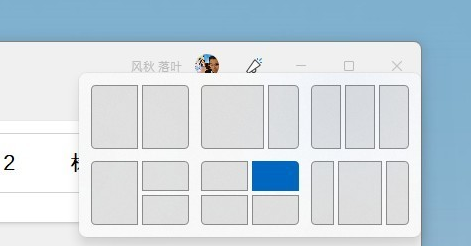 Win11快捷鍵大全 Win11系統(tǒng)所有快捷鍵說(shuō)明