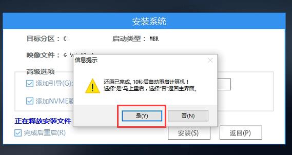 AMD1600不支持Win11怎么辦？AMD1600不支持Win11解決方法