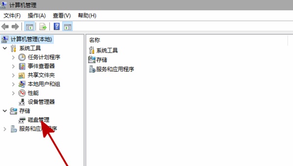 Win11電腦不顯示盤符怎么辦？Win11硬盤盤符不顯示的解決方法