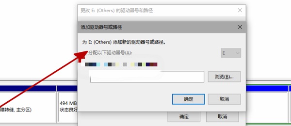Win11電腦不顯示盤符怎么辦？Win11硬盤盤符不顯示的解決方法