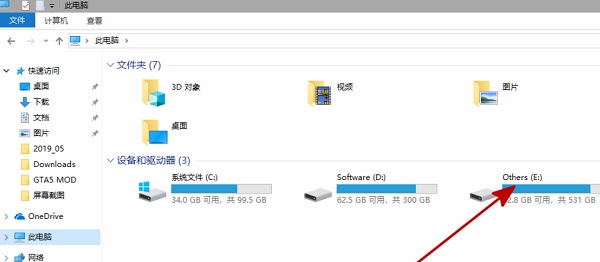 Win11電腦不顯示盤符怎么辦？Win11硬盤盤符不顯示的解決方法