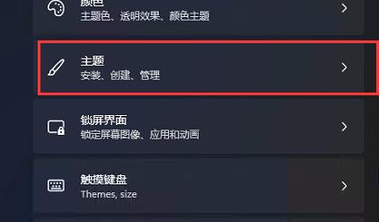 Win11沒(méi)有桌面怎么回事？更新Win11沒(méi)有桌面解決方法