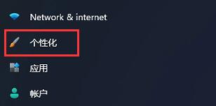 Win11沒(méi)有桌面怎么回事？更新Win11沒(méi)有桌面解決方法