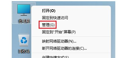 Win11怎么創(chuàng)建新用戶？Win11創(chuàng)建新用戶操作方法