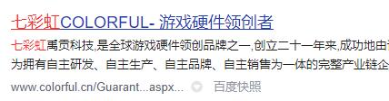 七彩虹如何升級Win11？七彩虹升級Win11教程