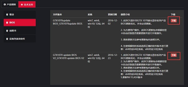 七彩虹如何升級Win11？七彩虹升級Win11教程