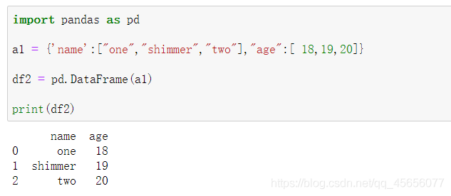 python學習之panda數(shù)據(jù)分析核心支持庫