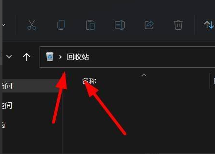 Win11怎么復(fù)制路徑？Win11復(fù)制路徑的方法