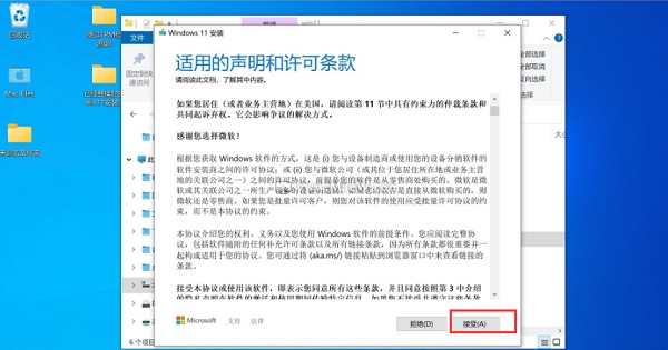 蘋果臺式機怎么安裝Win11系統？蘋果臺式電腦虛擬機安裝Win11教程