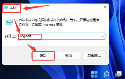 Win11如何更改任務欄位置？Win11更改任務欄位置的方法