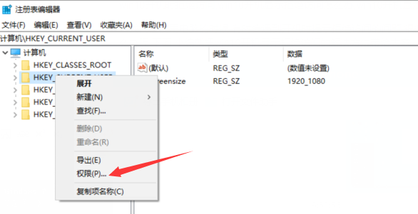 Win10開機后拒絕訪問怎么辦？Win10開機后拒絕訪問的解決方法