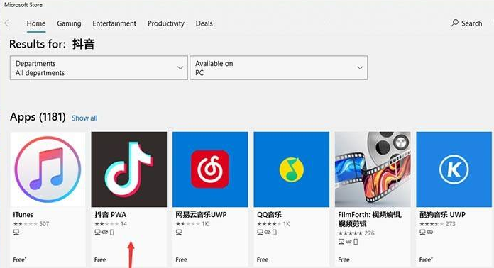 Win11安裝安卓應(yīng)用教程 怎么在Win11安裝安卓