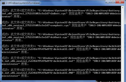 Win7電腦安裝打印機(jī)顯示無(wú)法找到打印機(jī)驅(qū)動(dòng)程序包要求的核心驅(qū)動(dòng)程序包