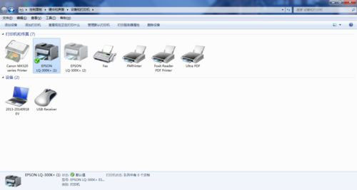 Win7電腦安裝打印機(jī)顯示無(wú)法找到打印機(jī)驅(qū)動(dòng)程序包要求的核心驅(qū)動(dòng)程序包