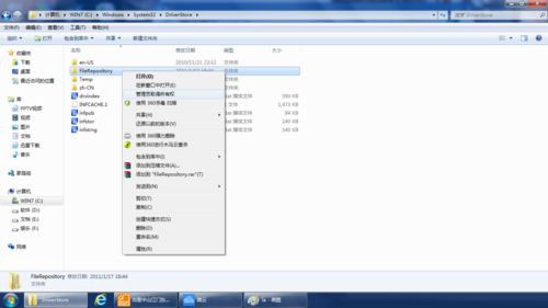 Win7電腦安裝打印機(jī)顯示無(wú)法找到打印機(jī)驅(qū)動(dòng)程序包要求的核心驅(qū)動(dòng)程序包