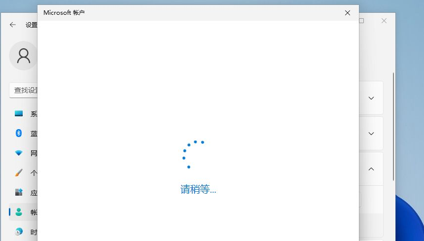Win11怎么設(shè)置電腦開機(jī)密碼？Win11電腦開機(jī)密碼的設(shè)置方法