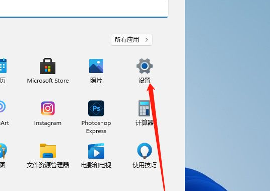 Win11怎么設(shè)置電腦開機(jī)密碼？Win11電腦開機(jī)密碼的設(shè)置方法