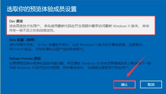 Thinkpad可以安裝Win11嗎？Thinkpad升級Win11教程