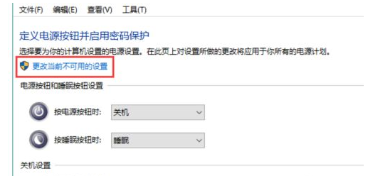 Win10關機界面一直轉圈圈怎么辦？Win10關機界面一直轉圈圈的解決方法