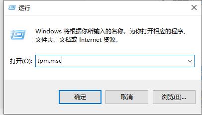 P85主板能不能安裝Win11系統?P85主板安裝Win11系統的方法