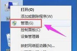 Win11如何清理磁盤分區(qū)?Win11清理磁盤分區(qū)的方法