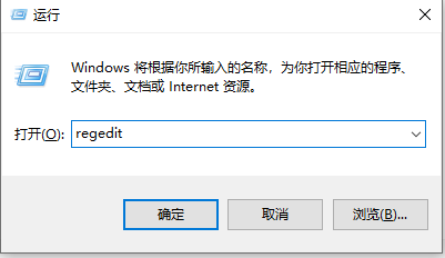 win10電腦桌面右鍵新建沒有excel怎么辦？