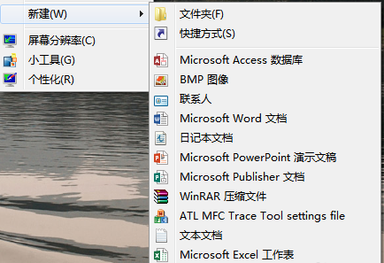 win10電腦桌面右鍵新建沒有excel怎么辦？