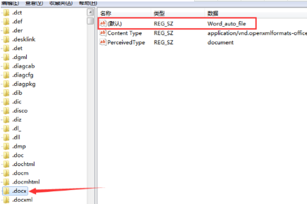 win10電腦桌面右鍵新建沒有excel怎么辦？