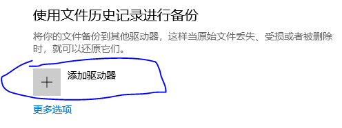 Win11要如何備份系統設置？Win11備份系統設置的方法