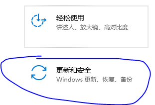 Win11要如何備份系統設置？Win11備份系統設置的方法