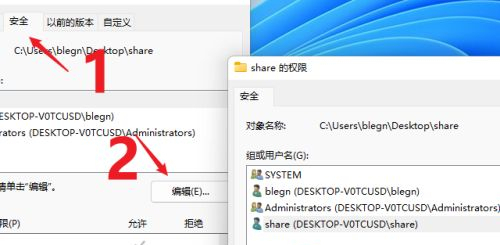 Win11如何共享文件夾？Win11共享文件夾的方法