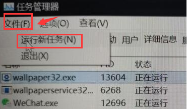 Win11壁紙屏幕沖突怎么辦？Win11壁紙屏幕沖突的解決方法