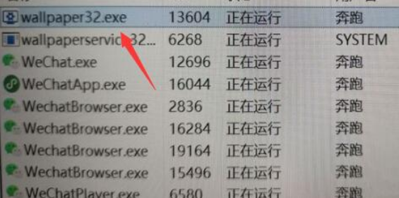 Win11壁紙屏幕沖突怎么辦？Win11壁紙屏幕沖突的解決方法