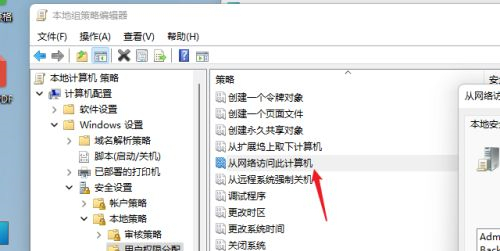 Win11如何共享文件夾？Win11共享文件夾的方法