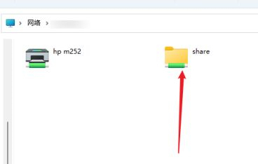 Win11如何共享文件夾？Win11共享文件夾的方法