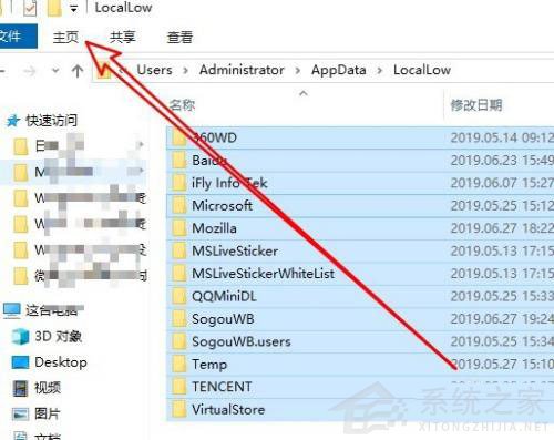 Win10如何生成文件夾清單？Win10提取文件夾下所有文件清單的技巧