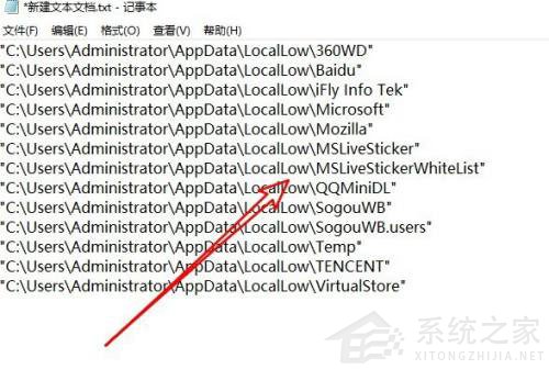 Win10如何生成文件夾清單？Win10提取文件夾下所有文件清單的技巧