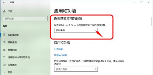 Win10怎么禁止軟件自動安裝？Win10怎么防止電腦亂下軟件？