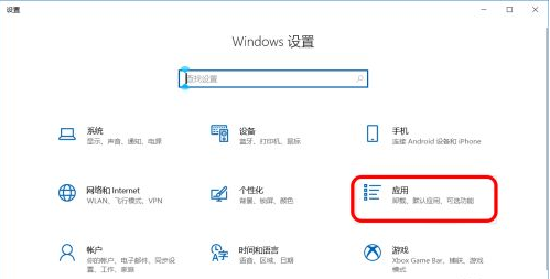 Win10怎么禁止軟件自動安裝？Win10怎么防止電腦亂下軟件？