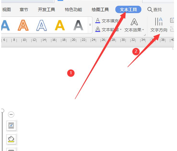 使用Word如何給文件夾設(shè)計(jì)側(cè)面標(biāo)簽